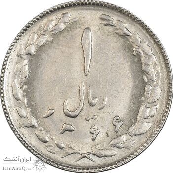 سکه 1 ریال 1366 - MS61 - جمهوری اسلامی