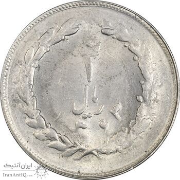 سکه 2 ریال 1363 (لا اسلامی کوتاه) - MS62 - جمهوری اسلامی