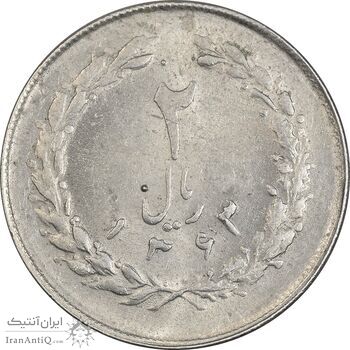 سکه 2 ریال 1363 (لا اسلامی کوتاه) - MS61 - جمهوری اسلامی