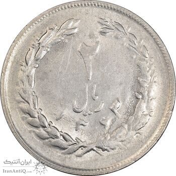 سکه 2 ریال 1363 (لا اسلامی کوتاه) - AU58 - جمهوری اسلامی