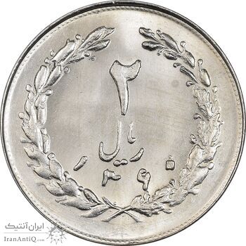 سکه 2 ریال 1360 - MS64 - جمهوری اسلامی