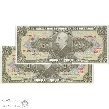 اسکناس 5 کروزریو بدون تاریخ(1964) - امضای (SAR, OGdB¹) جمهوری اول - جفت - UNC63 - برزیل
