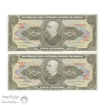 اسکناس 5 کروزریو بدون تاریخ(1964) - امضای (SAR, OGdB¹) جمهوری اول - جفت - UNC63 - برزیل