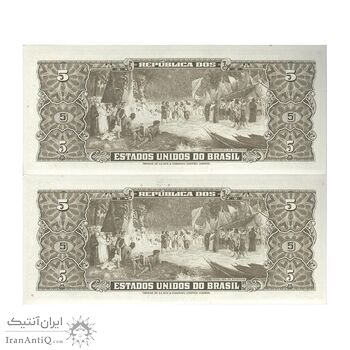 اسکناس 5 کروزریو بدون تاریخ(1964) - امضای (SAR, OGdB¹) جمهوری اول - جفت - UNC63 - برزیل