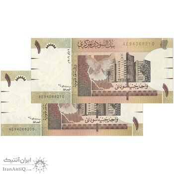 اسکناس یک پوند 2006 جمهوری - جفت - UNC63 - سودان