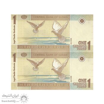 اسکناس یک پوند 2006 جمهوری - جفت - UNC63 - سودان