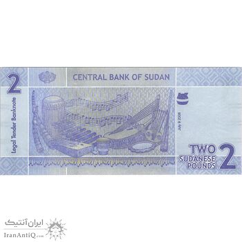 اسکناس 2 پوند 2006 جمهوری - تک - UNC63 - سودان