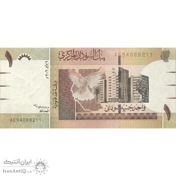 اسکناس یک پوند 2006 جمهوری - تک - UNC63 -سودان