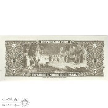 اسکناس 5 کروزریو بدون تاریخ(1964) - امضای (SAR, OGdB¹) جمهوری اول - تک - UNC63 - برزیل