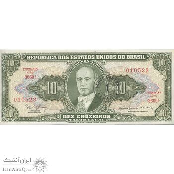 اسکناس 1 سنتاوو بدون تاریخ (1967) جمهوری فدراتیو - تک - UNC63 - برزیل