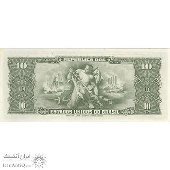 اسکناس 1 سنتاوو بدون تاریخ (1967) جمهوری فدراتیو - تک - UNC63 - برزیل