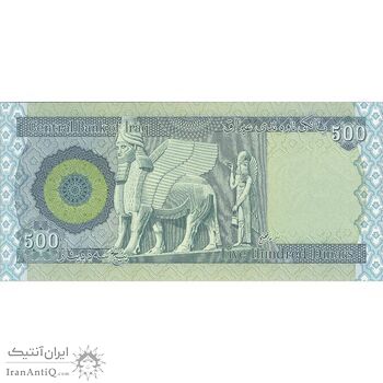 اسکناس 500 دینار 2018 جمهوری - تک - UNC65 - عراق