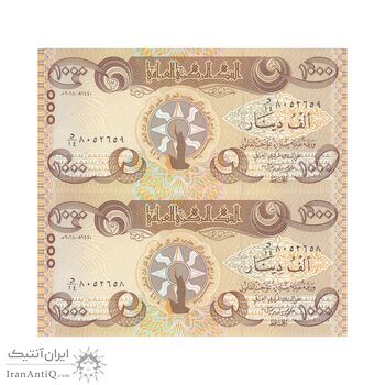 اسکناس 1000 دینار 2018 جمهوری - جفت - UNC64 - عراق