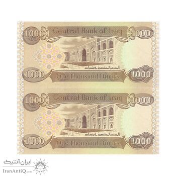 اسکناس 1000 دینار 2018 جمهوری - جفت - UNC64 - عراق