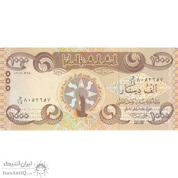 اسکناس 1000 دینار 2018 جمهوری - تک - UNC64 - عراق