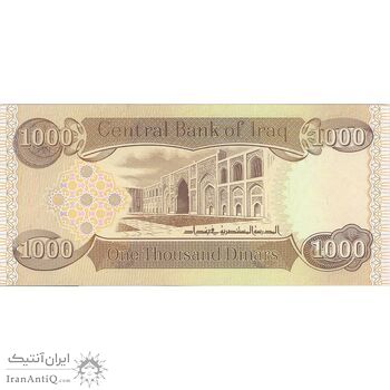 اسکناس 1000 دینار 2018 جمهوری - تک - UNC64 - عراق