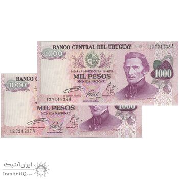 اسکناس 1000 پزو بدون تاریخ (1974) امضای (CER, WWR, JCPa) جمهوری شرق - جفت - UNC64 - اوروگوئه