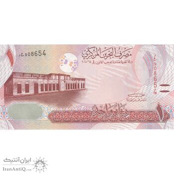 اسکناس 1 دینار 2006 (2016) حمد بن عیسی آل خلیفه - امضای خلیفه بن سلمان آل خلیفه - علائم ضخیم برای افراد کم بینا - تک - UNC63 - بحرین