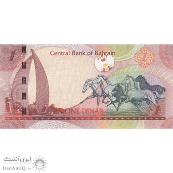 اسکناس 1 دینار 2006 (2016) حمد بن عیسی آل خلیفه - امضای خلیفه بن سلمان آل خلیفه - علائم ضخیم برای افراد کم بینا - تک - UNC63 - بحرین