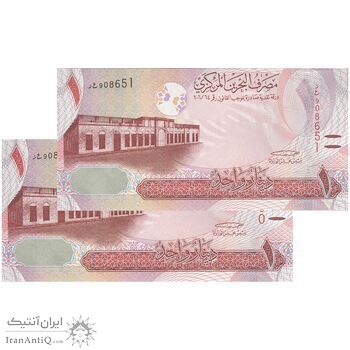 اسکناس 1 دینار 2006 (2016) حمد بن عیسی آل خلیفه - امضای خلیفه بن سلمان آل خلیفه - علائم ضخیم برای افراد کم بینا - جفت - UNC63 - بحرین