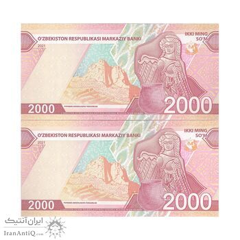 اسکناس 2000 سوم 2021 جمهوری - جفت - UNC64 - ازبکستان