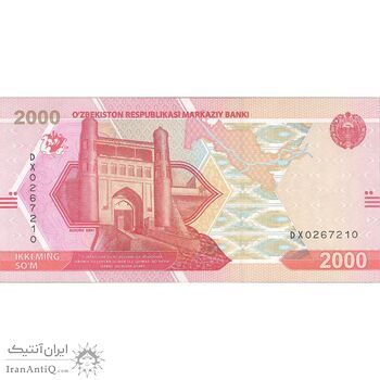 اسکناس 2000 سوم 2021 جمهوری - تک - UNC64 - ازبکستان