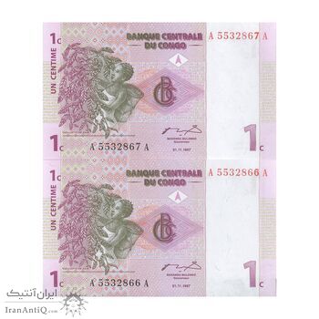 اسکناس یک سانتیم 1997 جمهوری دموکراتیک - جفت - UNC64 - کنگو