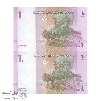 اسکناس یک سانتیم 1997 جمهوری دموکراتیک - جفت - UNC64 - کنگو