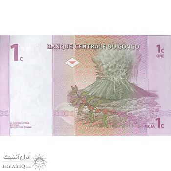 اسکناس یک سانتیم 1997 جمهوری دموکراتیک - تک - UNC64 - کنگو