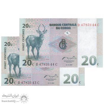 اسکناس 20 سانتیم 1997 جمهوری دموکراتیک - جفت - UNC64 - کنگو