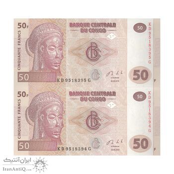 اسکناس 50 فرانک 2013 جمهوری دموکراتیک - جفت - UNC63 - کنگو