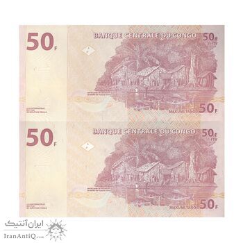 اسکناس 50 فرانک 2013 جمهوری دموکراتیک - جفت - UNC63 - کنگو