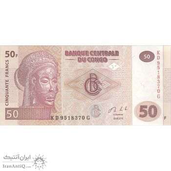 اسکناس 50 فرانک 2013 جمهوری دموکراتیک - تک - UNC63 - کنگو
