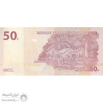 اسکناس 50 فرانک 2013 جمهوری دموکراتیک - تک - UNC63 - کنگو