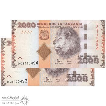 اسکناس 2000 شیلینگ بدون تاریخ (2015) جمهوری - جفت - UNC64 - تانزانیا