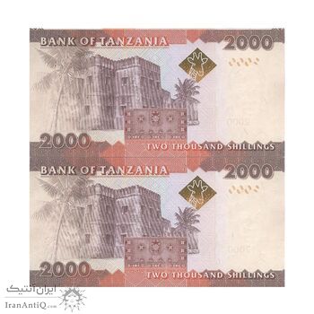 اسکناس 2000 شیلینگ بدون تاریخ (2015) جمهوری - جفت - UNC64 - تانزانیا