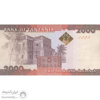 اسکناس 2000 شیلینگ بدون تاریخ (2015) جمهوری - تک - UNC64 - تانزانیا