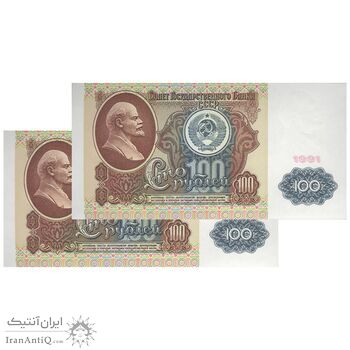 اسکناس 100 روبل 1991 جمهوری سوسیالیستی - جفت - UNC63 - اتحاد جماهیر شوروی