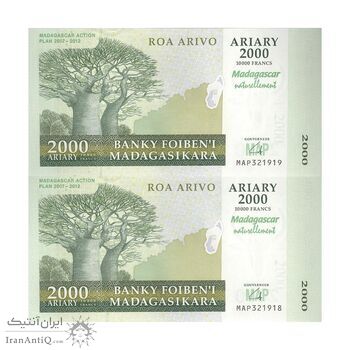 اسکناس 2000 آریاری بدون تاریخ (2007) جمهوری سوم - جفت - UNC63 - ماداگاسکار اسکناس 2000 آریاری بدون تاریخ (2007) جمهوری سوم - جفت - UNC63 - ماداگاسکار