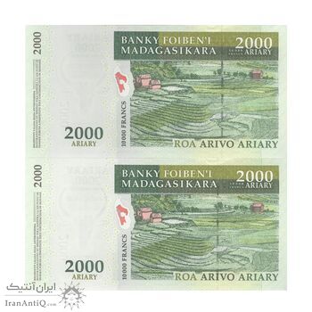 اسکناس 2000 آریاری بدون تاریخ (2007) جمهوری سوم - جفت - UNC63 - ماداگاسکار اسکناس 2000 آریاری بدون تاریخ (2007) جمهوری سوم - جفت - UNC63 - ماداگاسکار