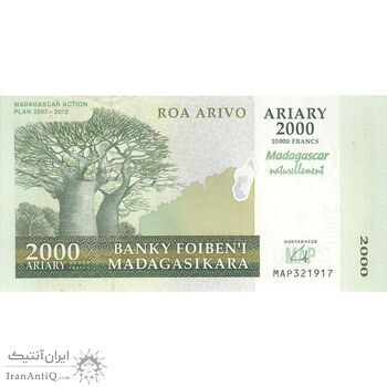 اسکناس 2000 آریاری بدون تاریخ (2007) جمهوری سوم - تک - UNC63 - ماداگاسکار اسکناس 2000 آریاری بدون تاریخ (2007) جمهوری سوم - تک - UNC63 - ماداگاسکار
