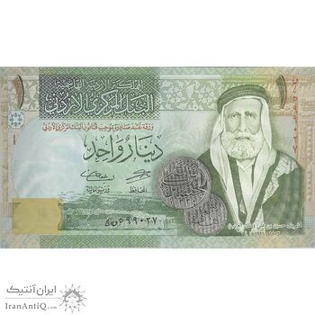 اسکناس یک دینار 2016 عبدالله بن حسین دوم - تک - UNC64 - اردن