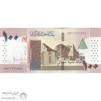 اسکناس 100 پوند 2019 جمهوری - تک - UNC63 - سودان