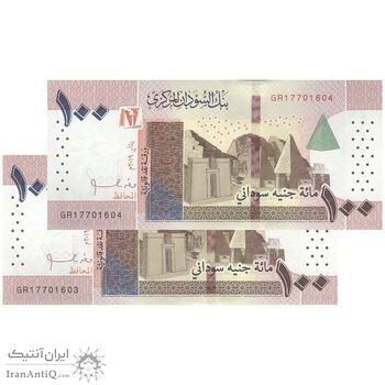 اسکناس 100 پوند 2019 جمهوری - جفت - UNC63 - سودان