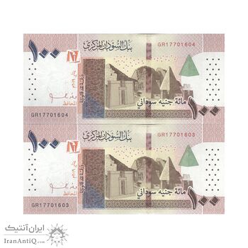 اسکناس 100 پوند 2019 جمهوری - جفت - UNC63 - سودان