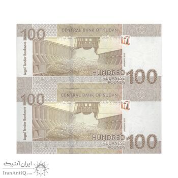 اسکناس 100 پوند 2019 جمهوری - جفت - UNC63 - سودان