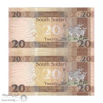 اسکناس 20 پوند 2016 جمهوری - جفت - UNC63 - سودان جنوبی