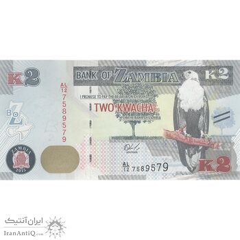 اسکناس 2 کواچا 2015 جمهوری - تک - UNC63 - زامبیا