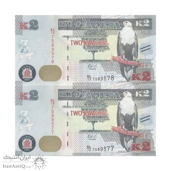 اسکناس 2 کواچا 2015 جمهوری - جفت - UNC63 - زامبیا