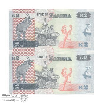 اسکناس 2 کواچا 2015 جمهوری - جفت - UNC63 - زامبیا